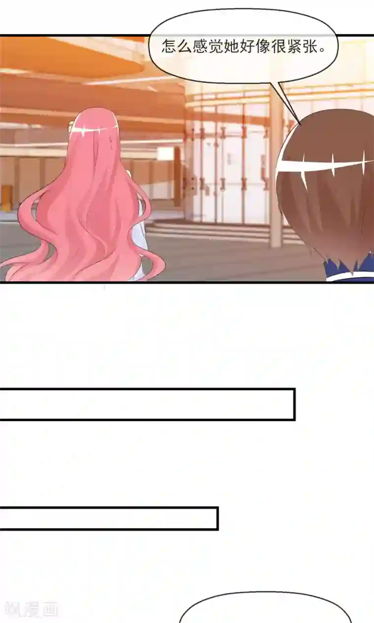 萝莉孵化器第16话 月夜走丢