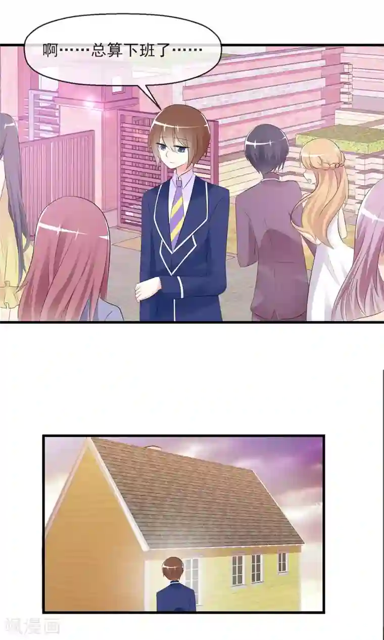 萝莉孵化器第17话 游戏与尊严