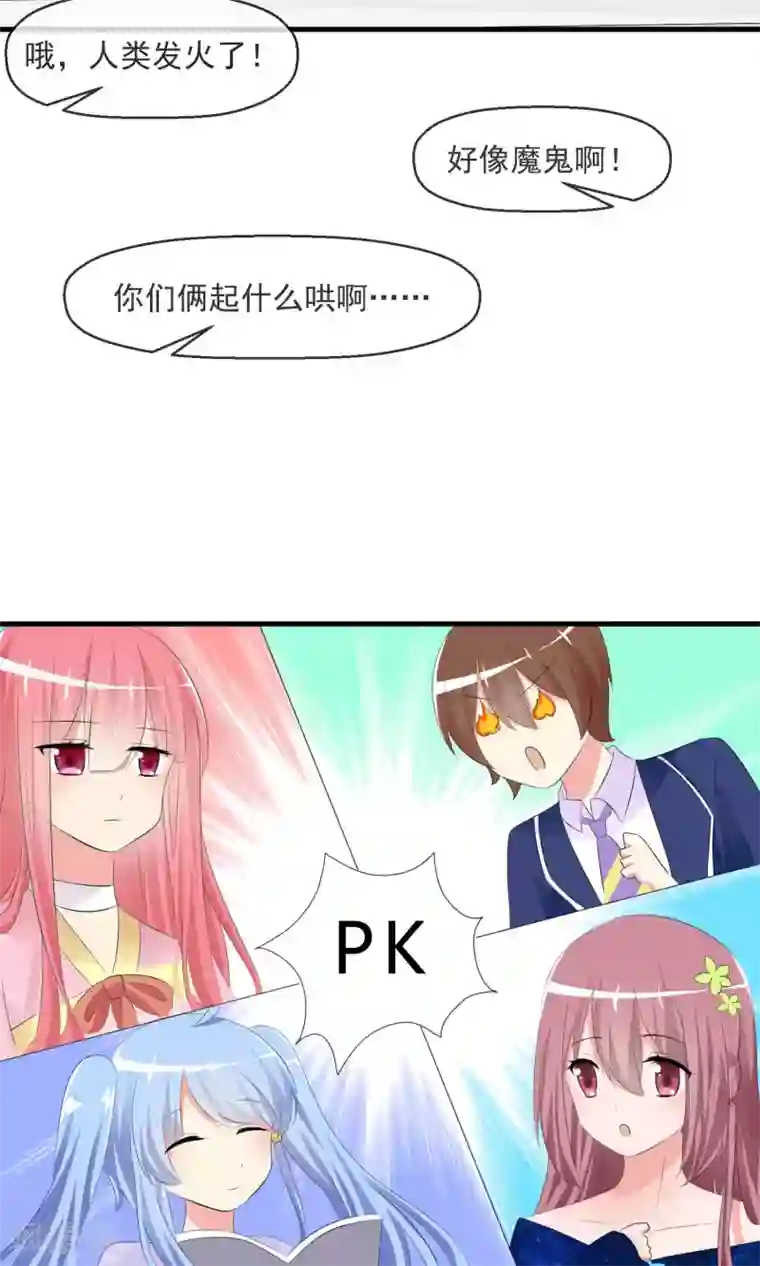 触手在小受的肚子里产卵第17话 游戏与尊严