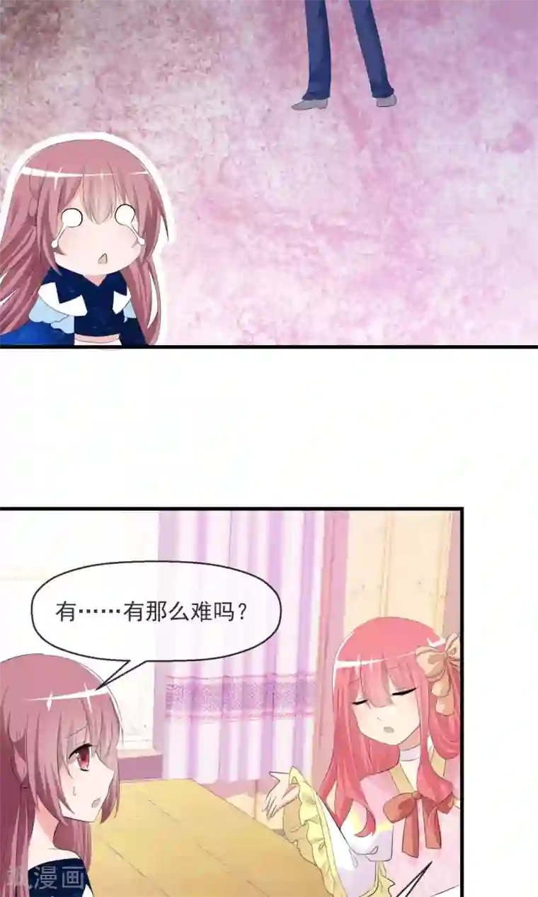 触手在小受的肚子里产卵第17话 游戏与尊严