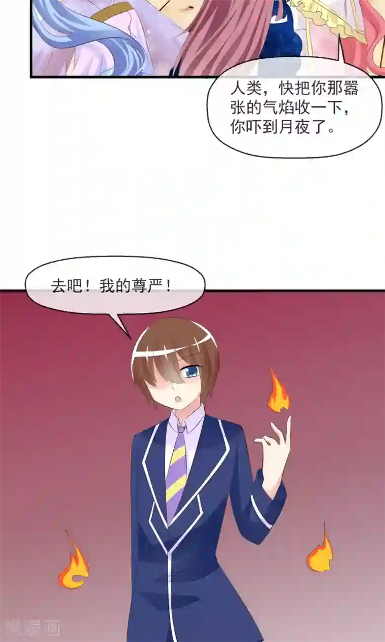 萝莉孵化器第17话 游戏与尊严