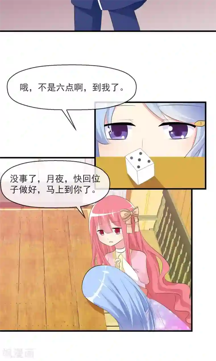 触手在小受的肚子里产卵第17话 游戏与尊严