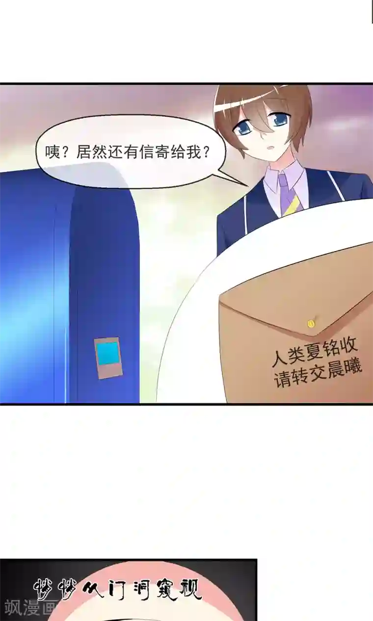 触手在小受的肚子里产卵第17话 游戏与尊严