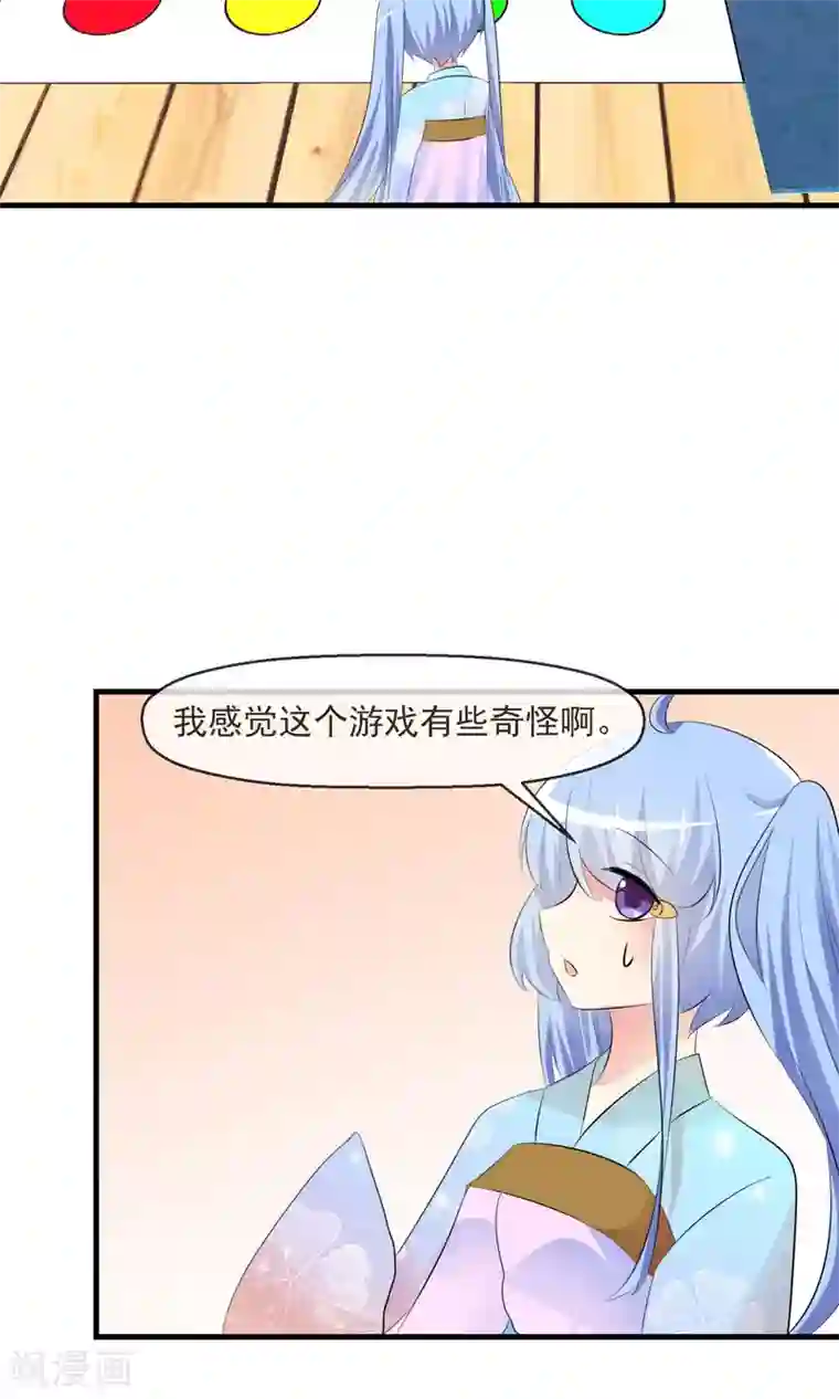 触手在小受的肚子里产卵第17话 游戏与尊严