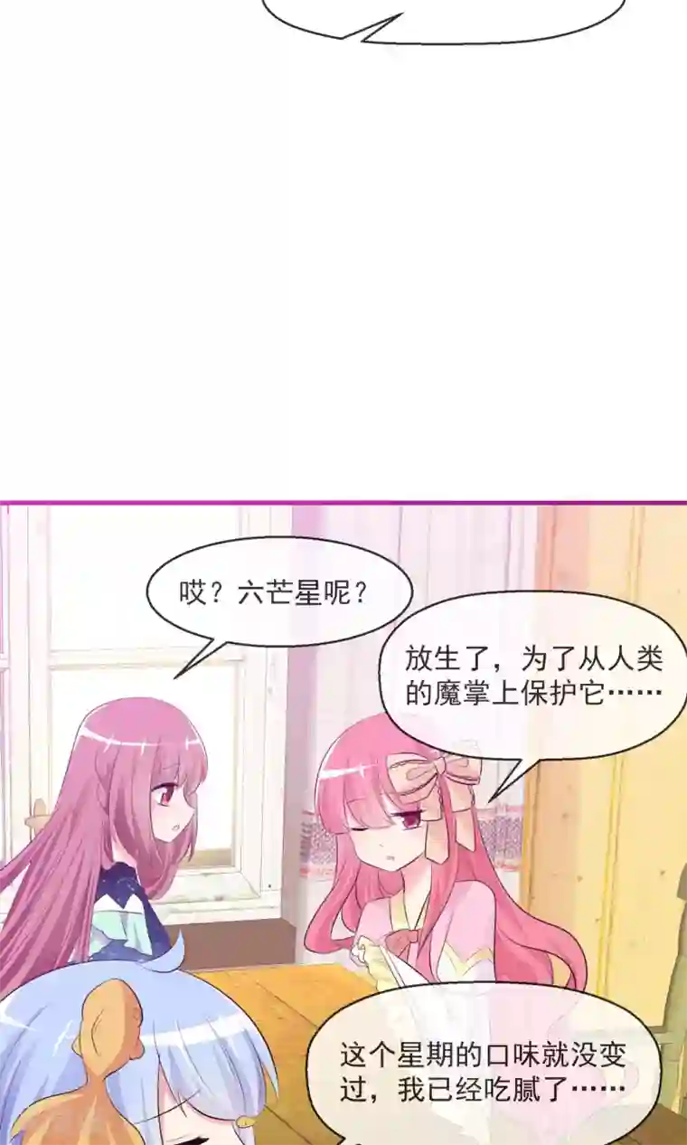 触手在小受的肚子里产卵第17话 游戏与尊严