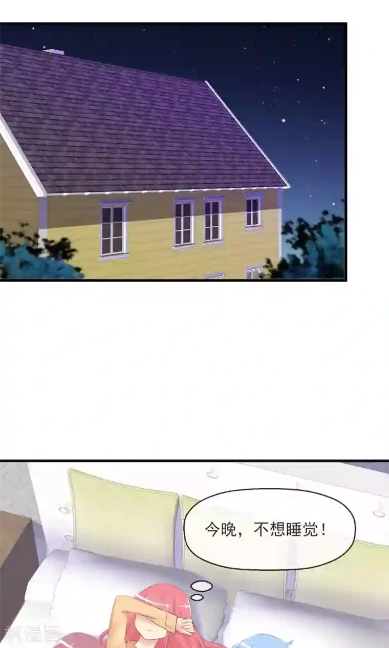 萝莉孵化器第18话 平静之夜