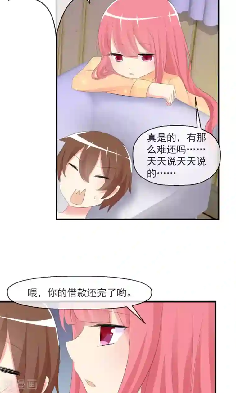 高傲女社长失禁谢罪第18话 平静之夜
