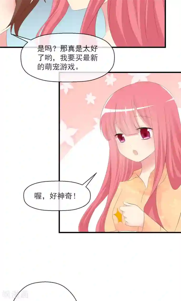 高傲女社长失禁谢罪第18话 平静之夜