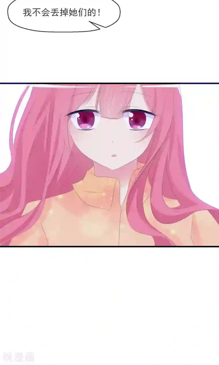高傲女社长失禁谢罪第18话 平静之夜