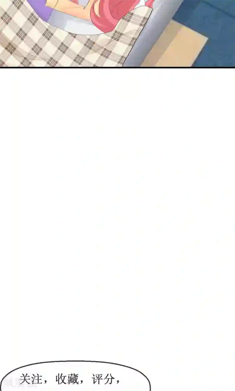 萝莉孵化器第18话 平静之夜