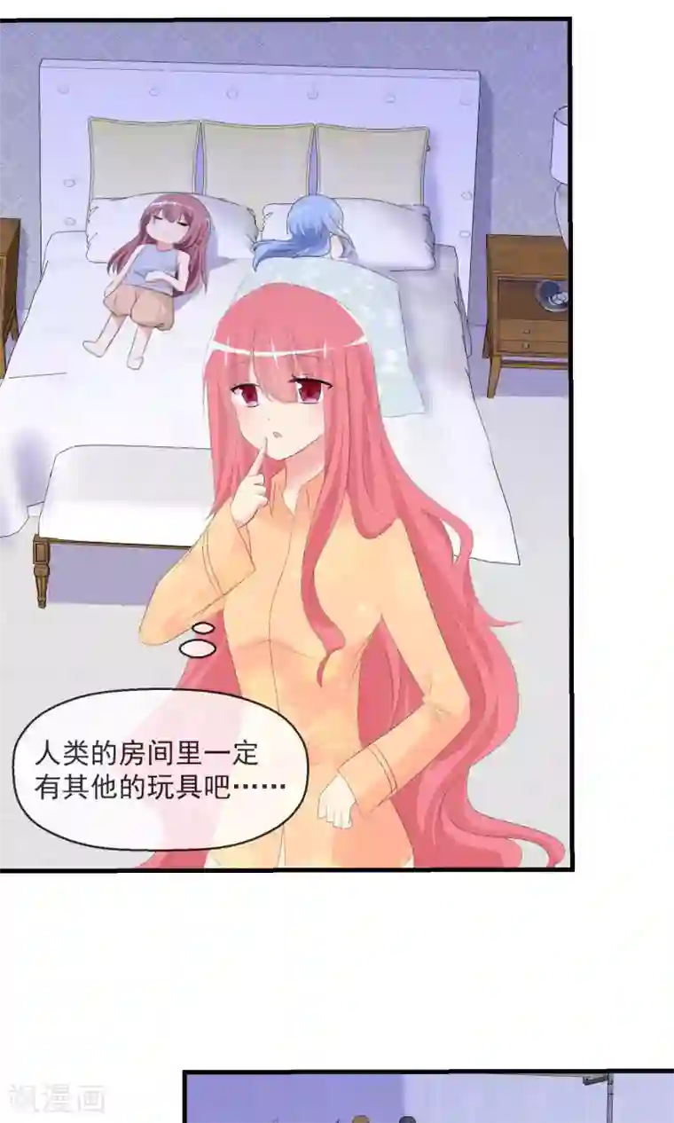 高傲女社长失禁谢罪第18话 平静之夜