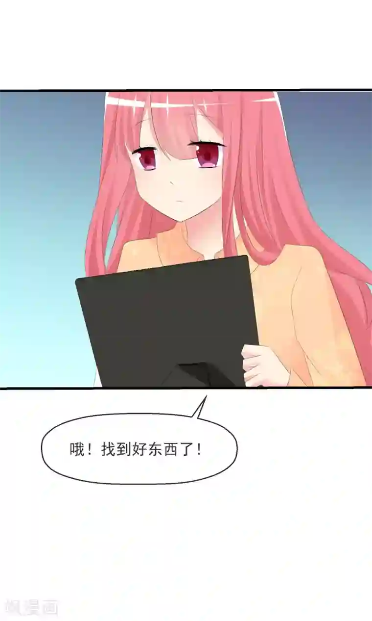 高傲女社长失禁谢罪第18话 平静之夜