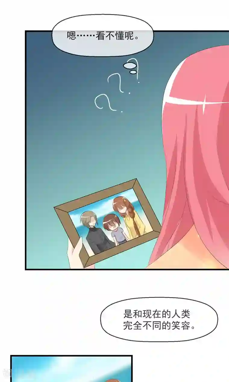 萝莉孵化器第18话 平静之夜