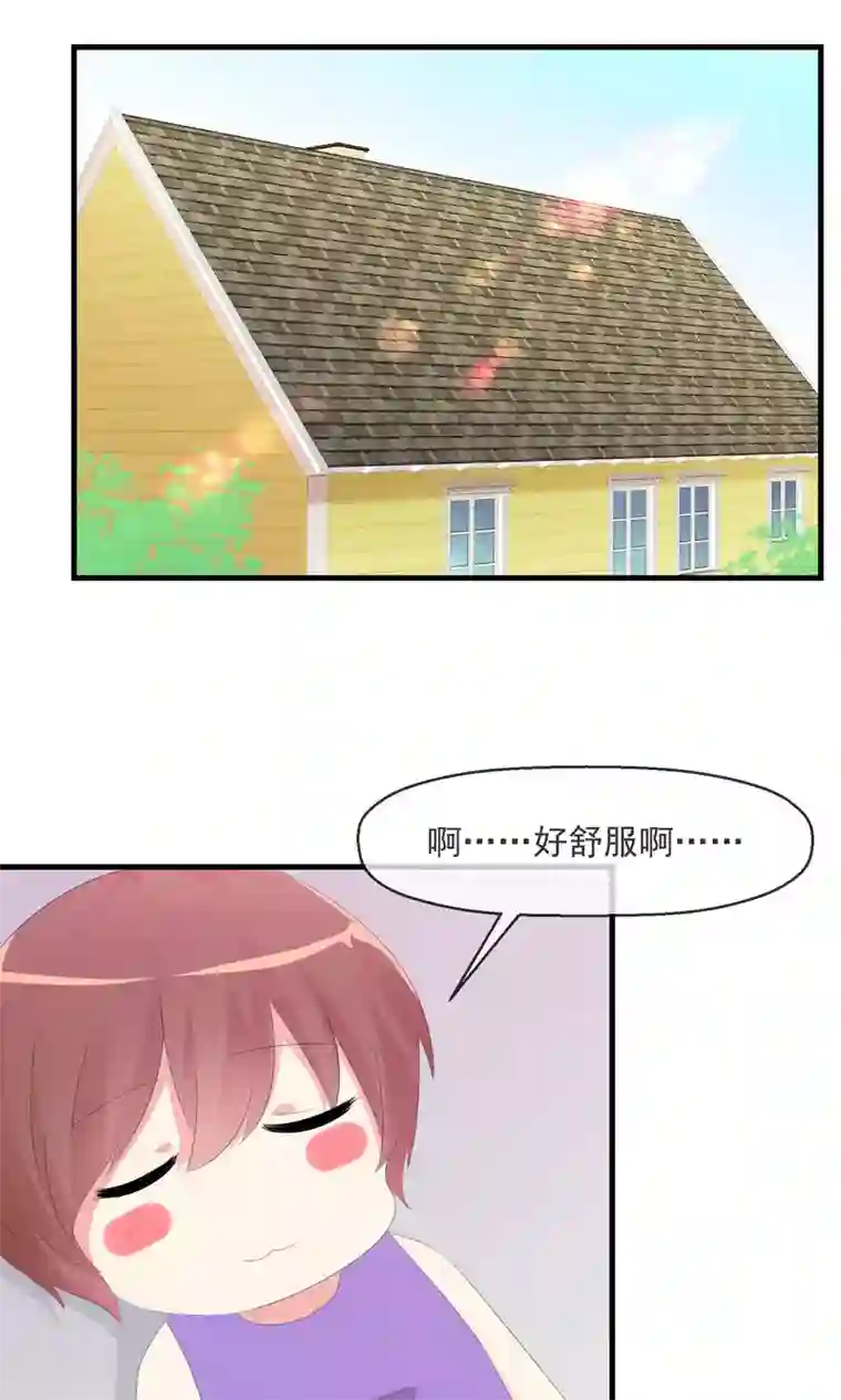 萝莉孵化器第19话 小心思