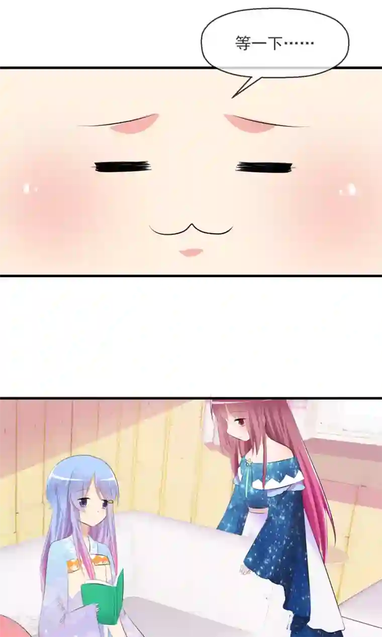 萝莉孵化器第19话 小心思