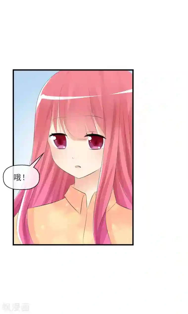 萝莉孵化器第19话 小心思