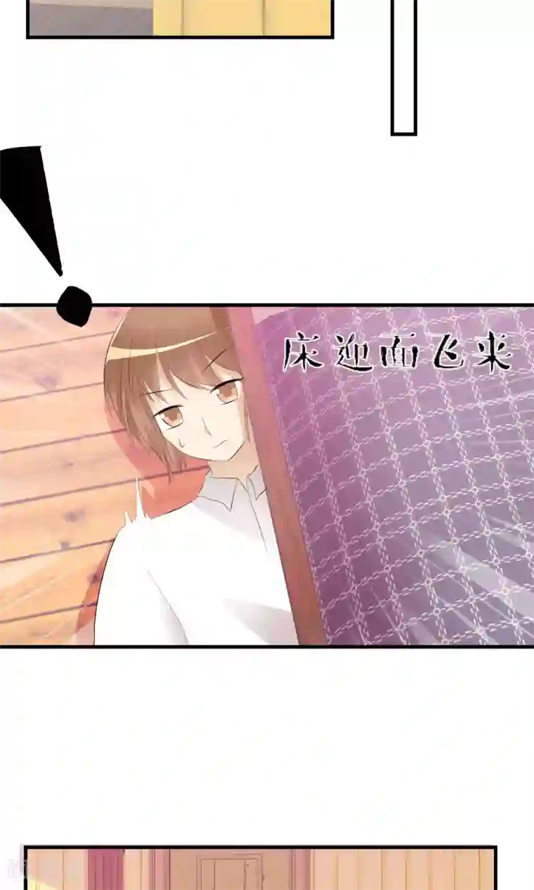 萝莉孵化器第20话 突发事件