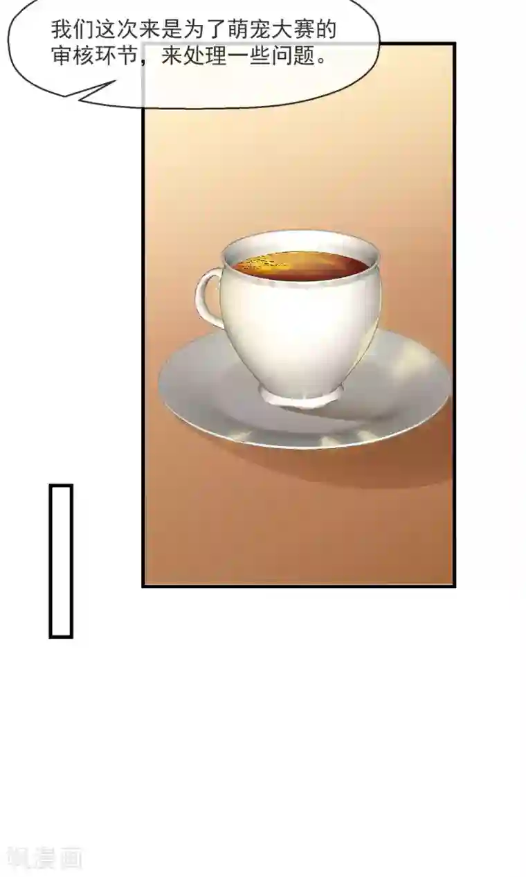 萝莉孵化器第20话 突发事件