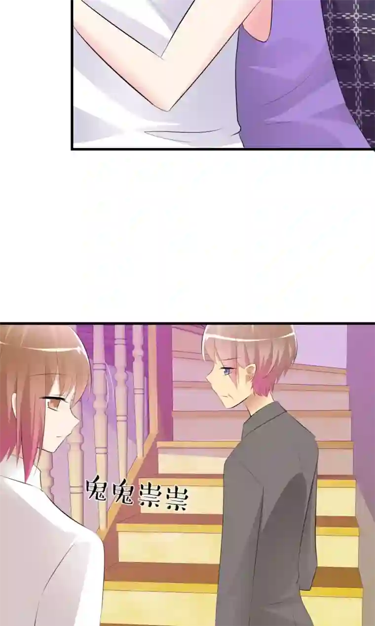 萝莉孵化器第20话 突发事件