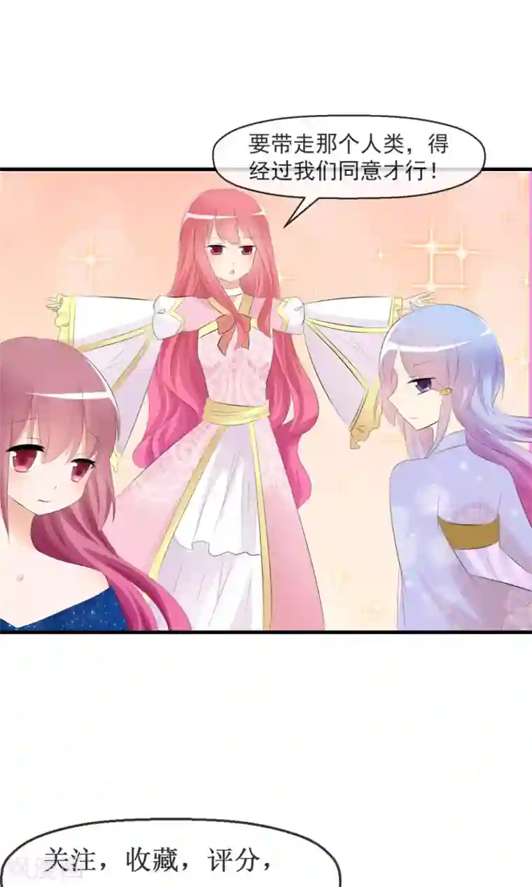 萝莉孵化器第20话 突发事件