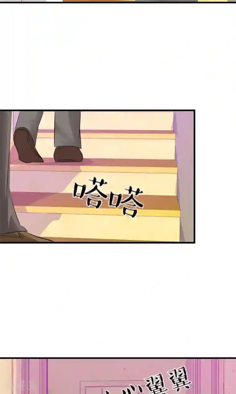 萝莉孵化器第20话 突发事件