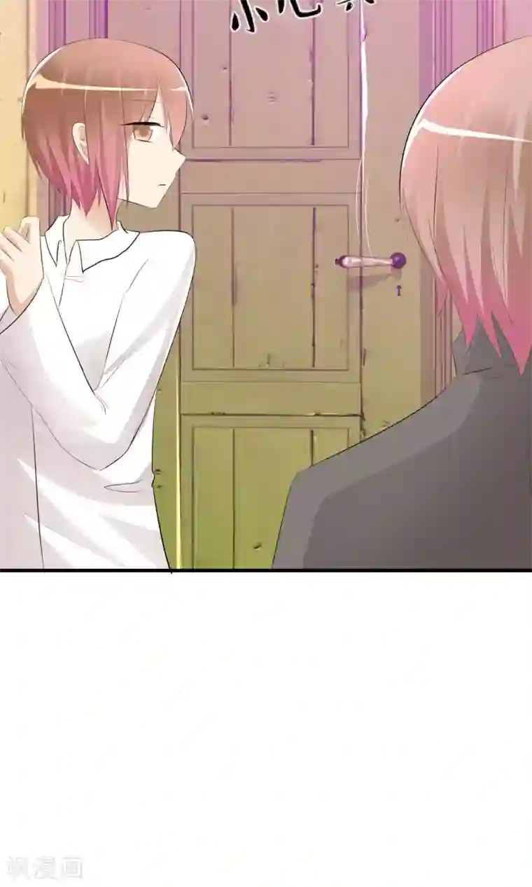 萝莉孵化器第20话 突发事件