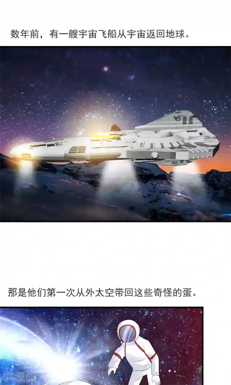 萝莉孵化器第21话 萌宠大课堂