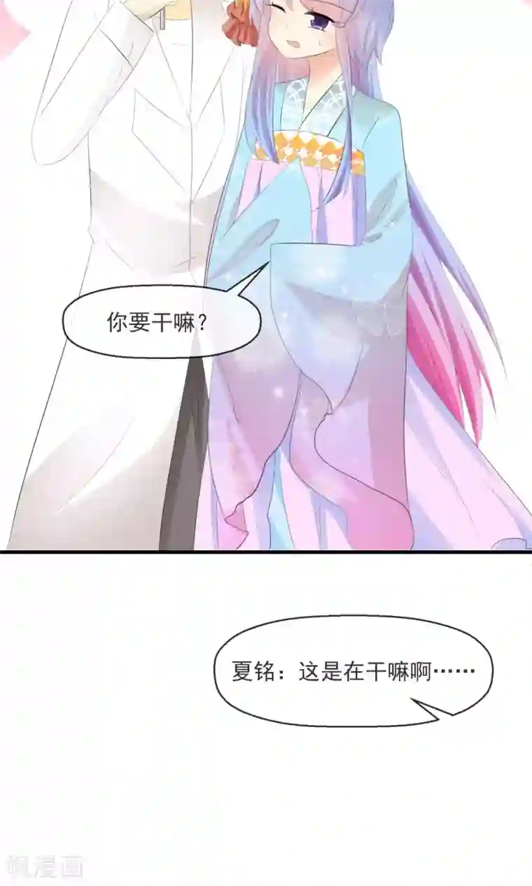 萝莉孵化器第21话 萌宠大课堂