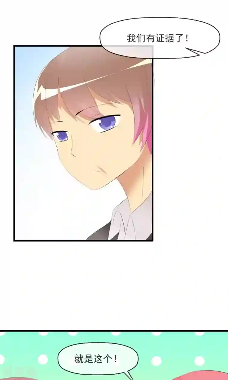 萝莉孵化器第21话 萌宠大课堂