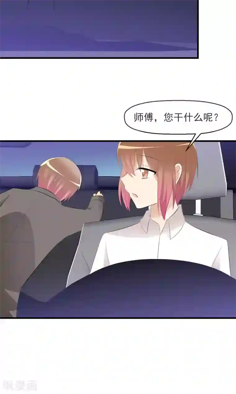 萝莉孵化器第21话 萌宠大课堂