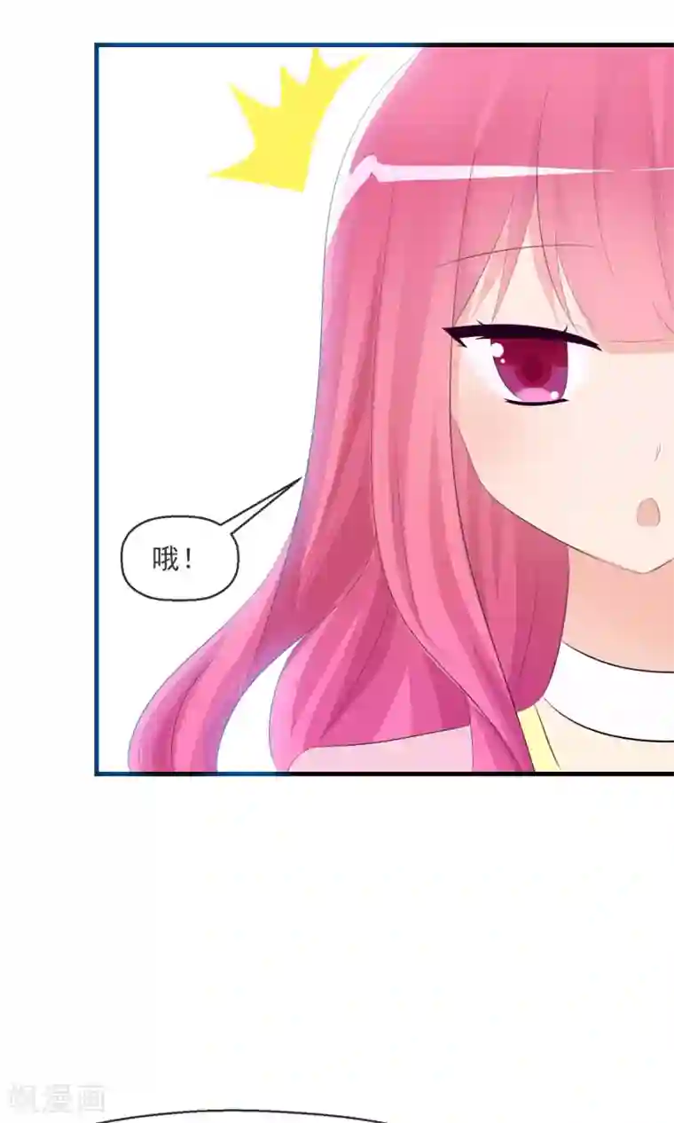 萝莉孵化器第21话 萌宠大课堂