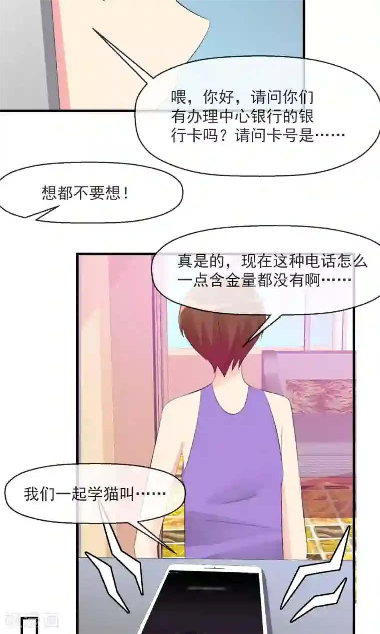 萝莉孵化器第22话 入选