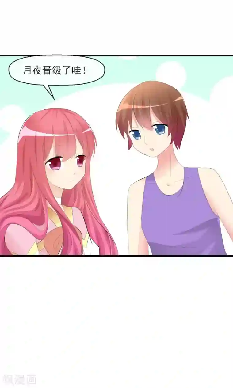 萝莉孵化器第22话 入选