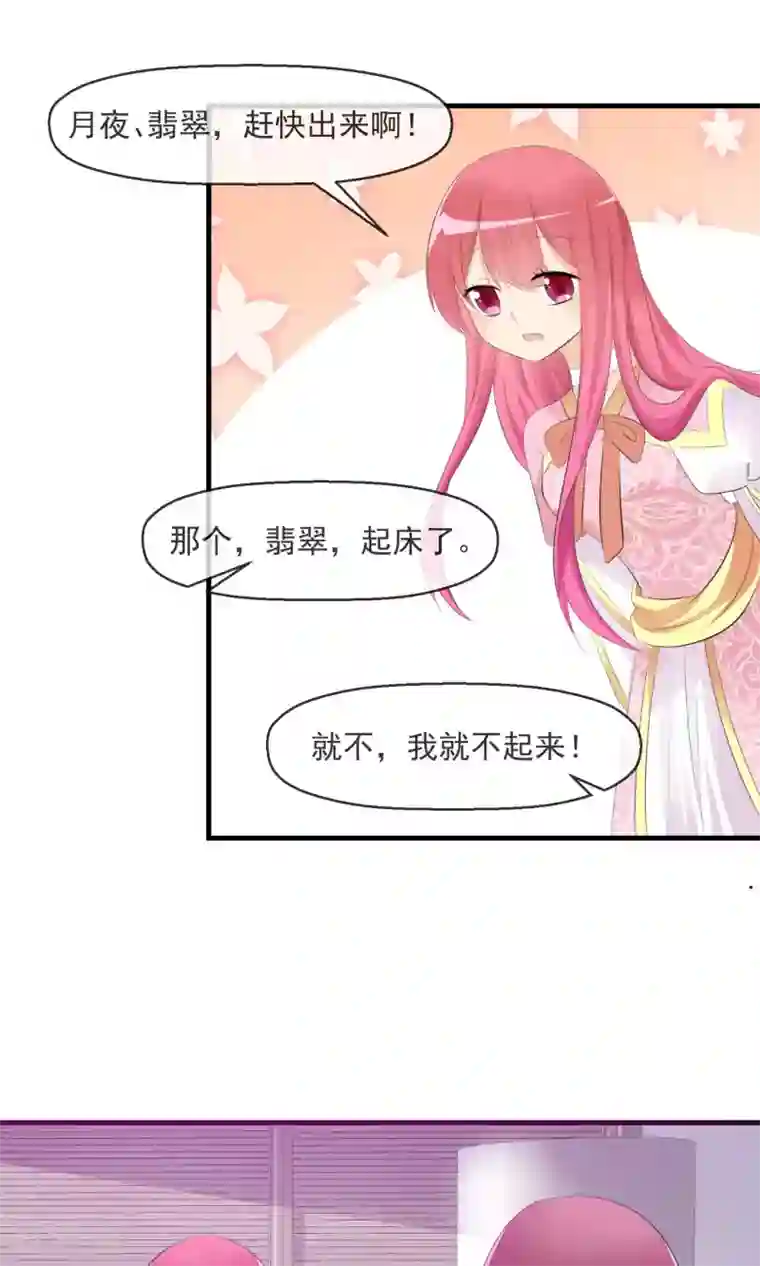 萝莉孵化器第22话 入选