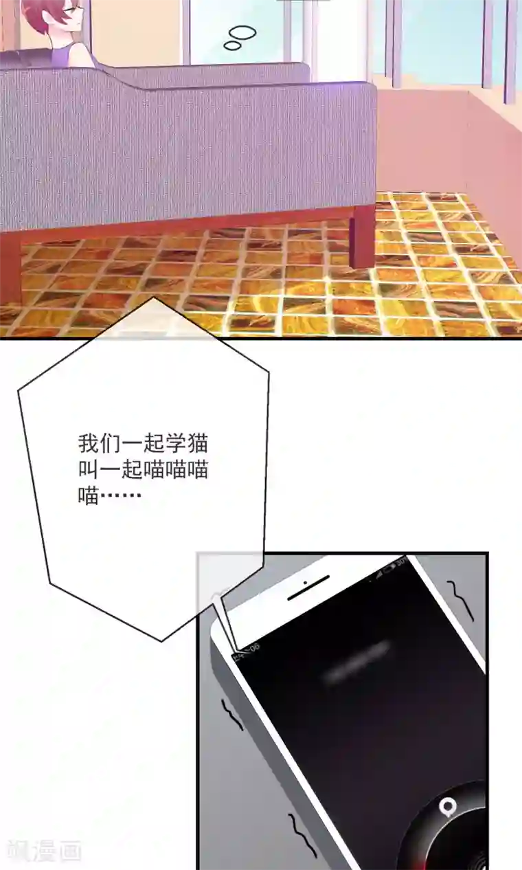 萝莉孵化器第22话 入选