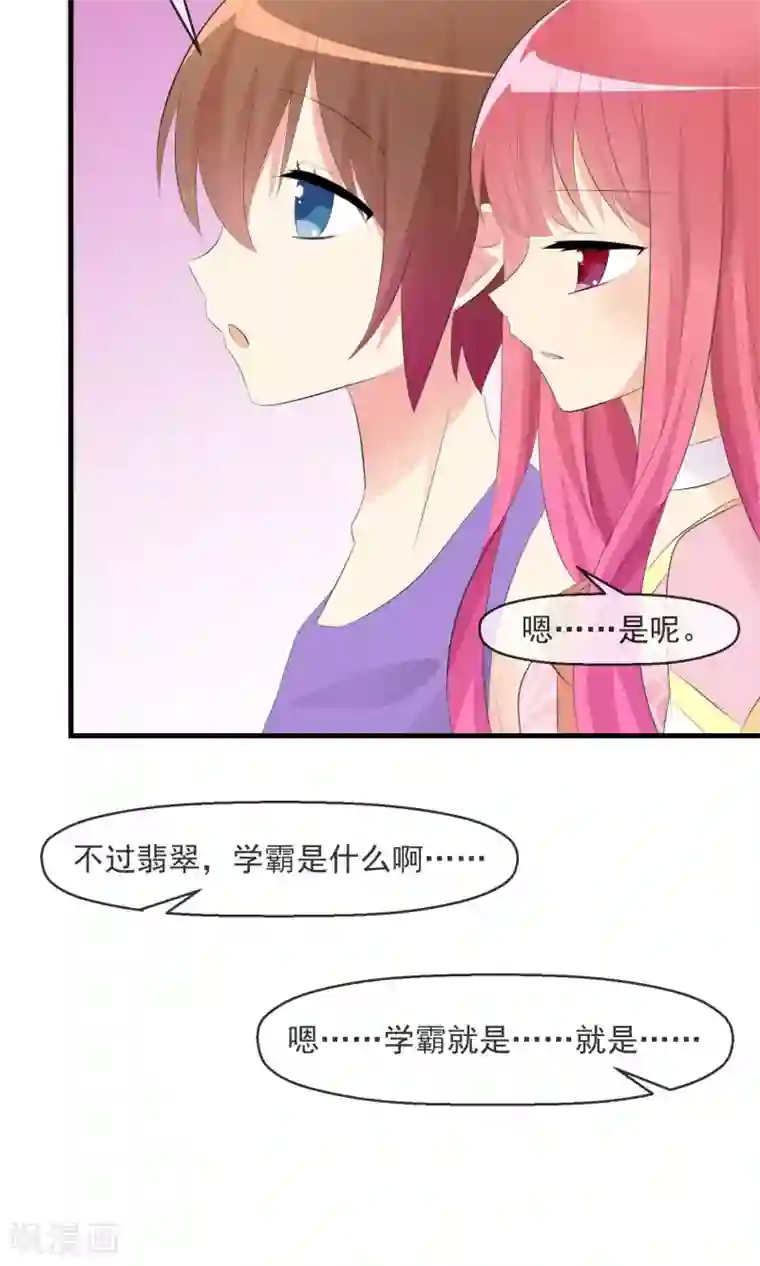 萝莉孵化器第22话 入选