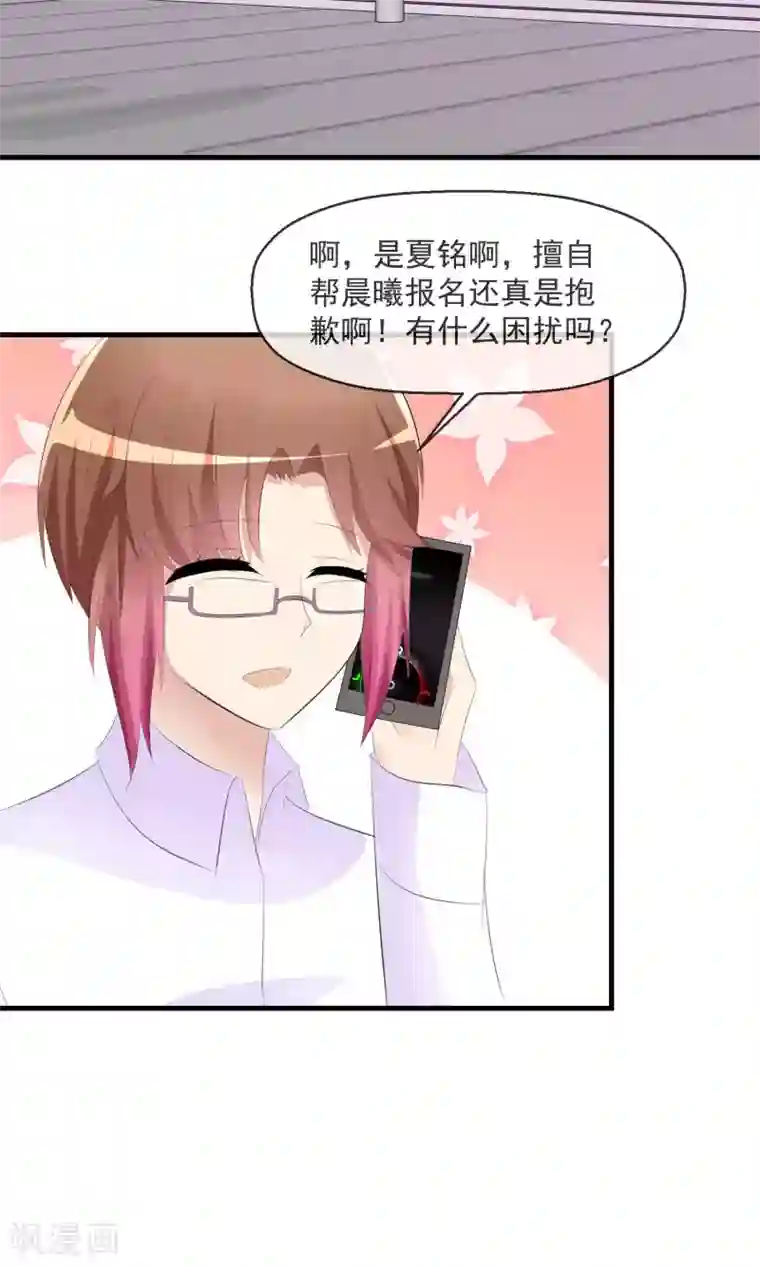 萝莉孵化器第22话 入选