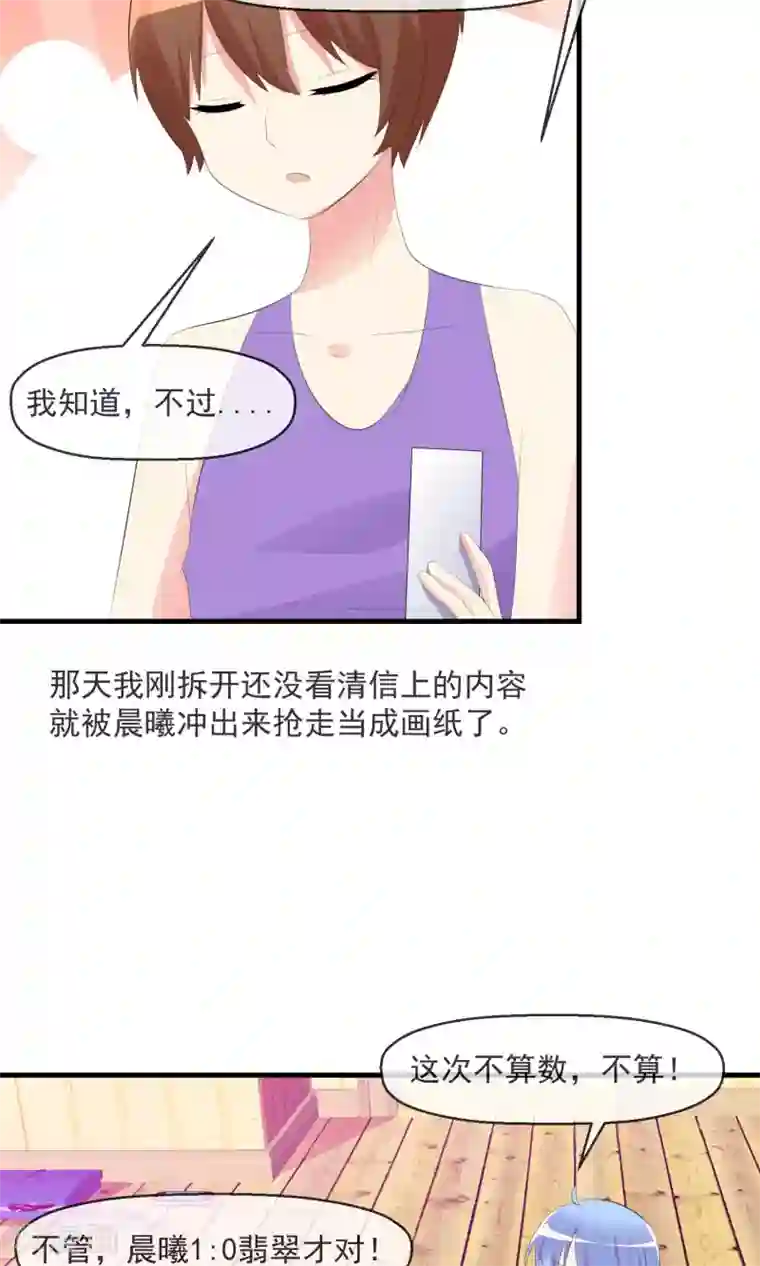 萝莉孵化器第22话 入选