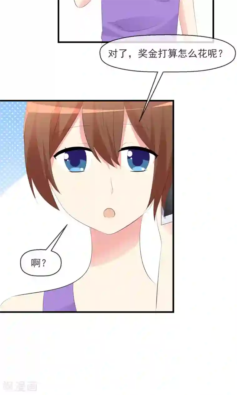 萝莉孵化器第22话 入选