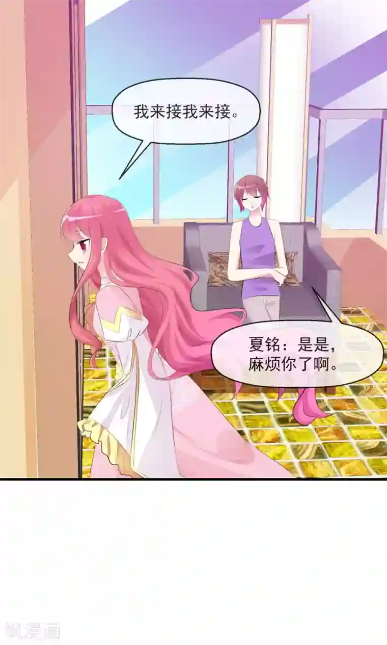 萝莉孵化器第22话 入选