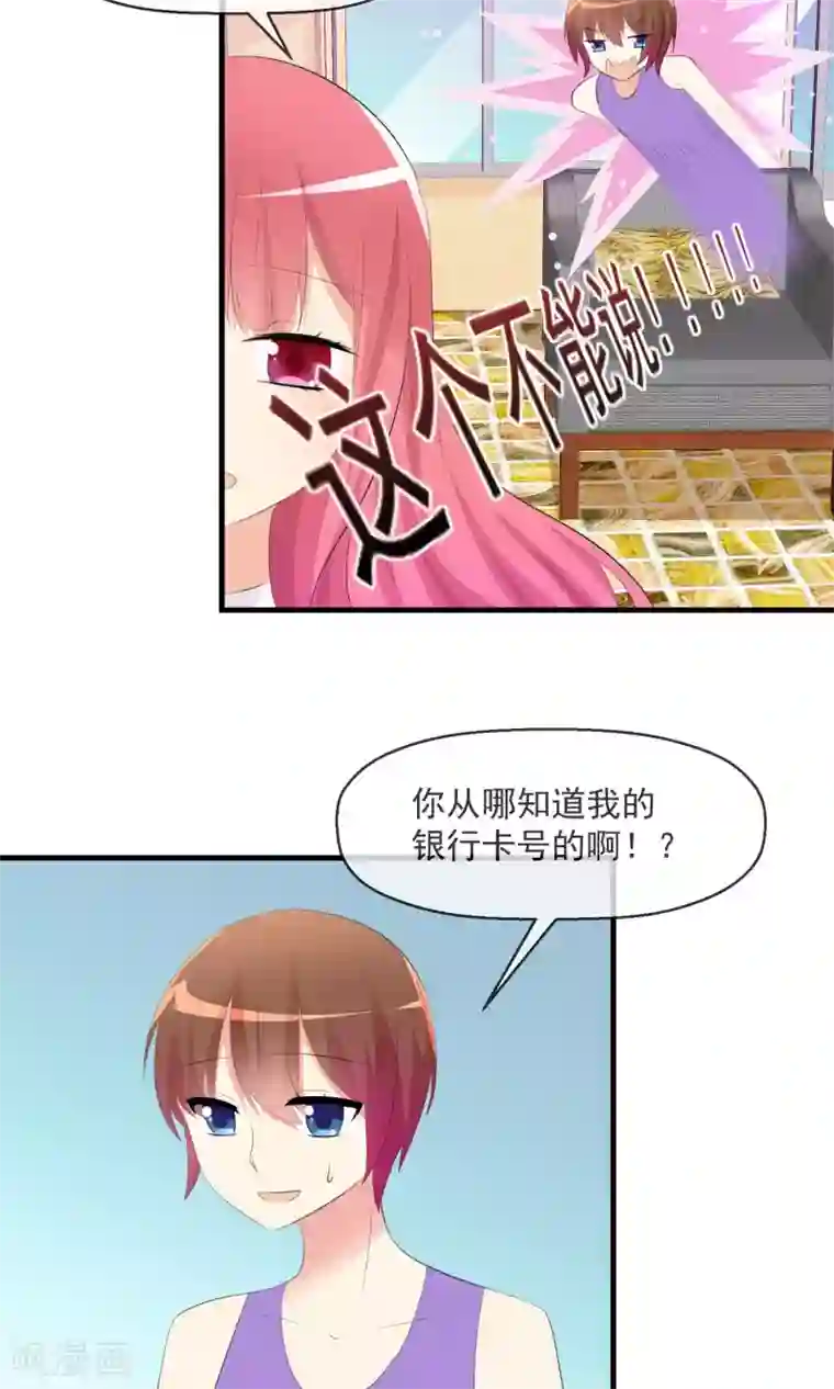 萝莉孵化器第22话 入选