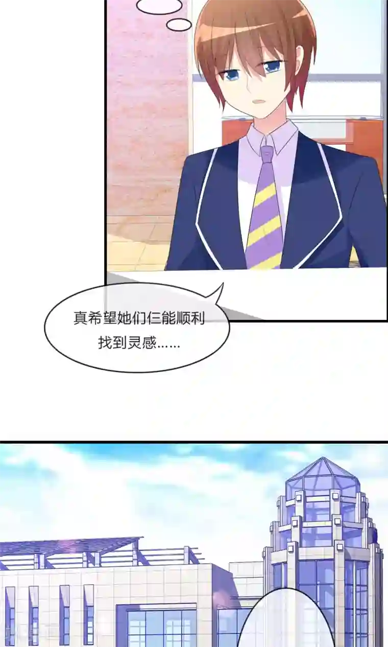 萝莉孵化器第23话 外出萌宠咖啡屋