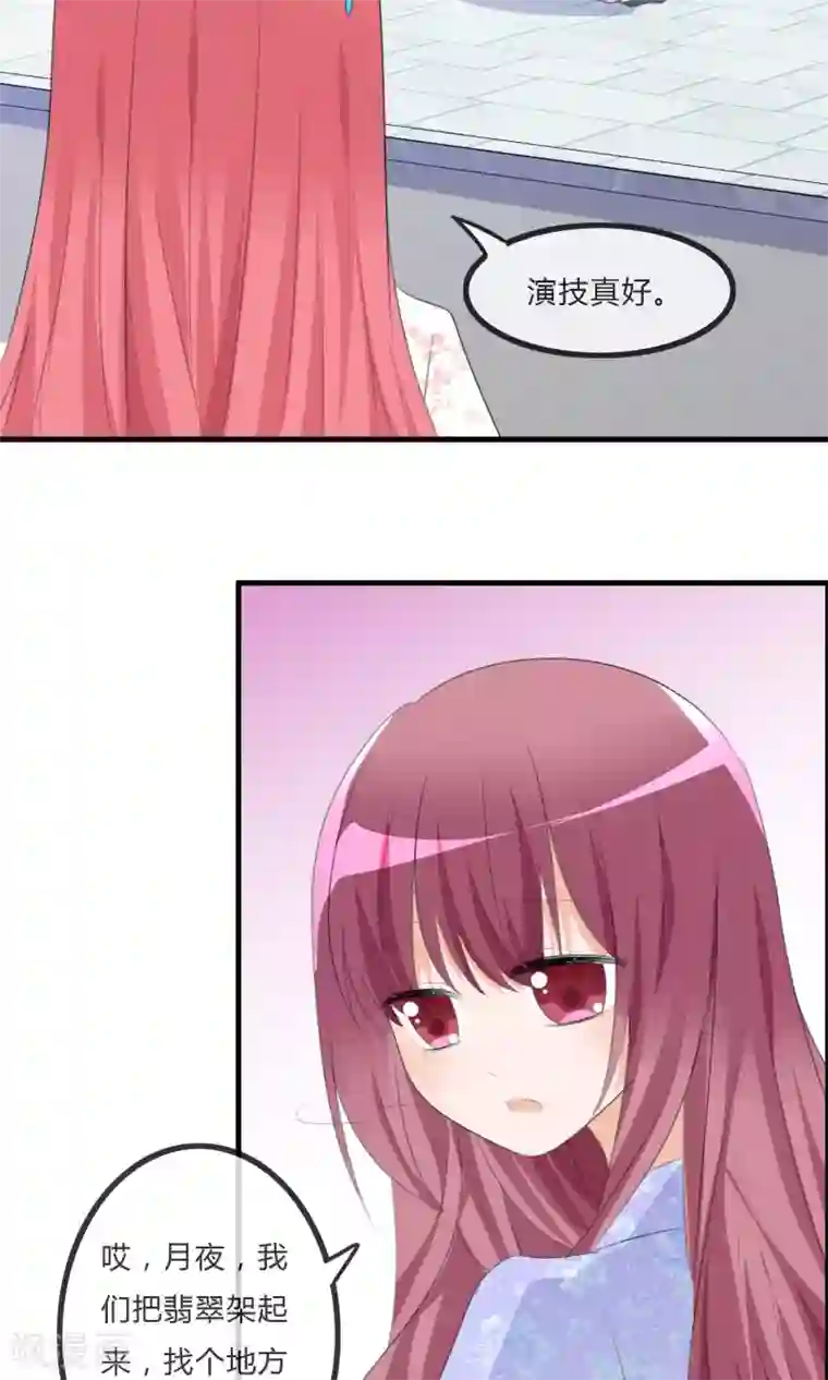 萝莉孵化器第23话 外出萌宠咖啡屋