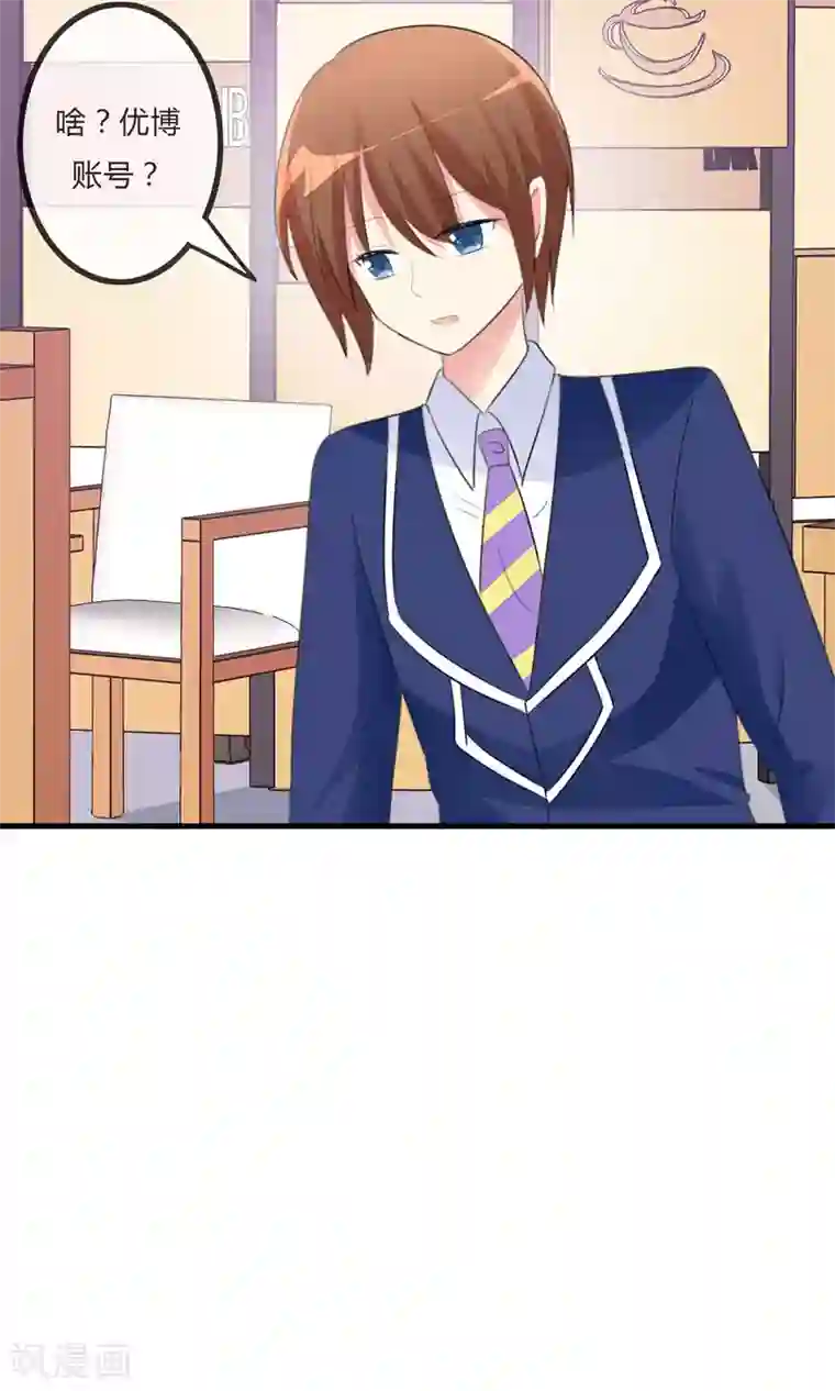 萝莉孵化器第23话 外出萌宠咖啡屋