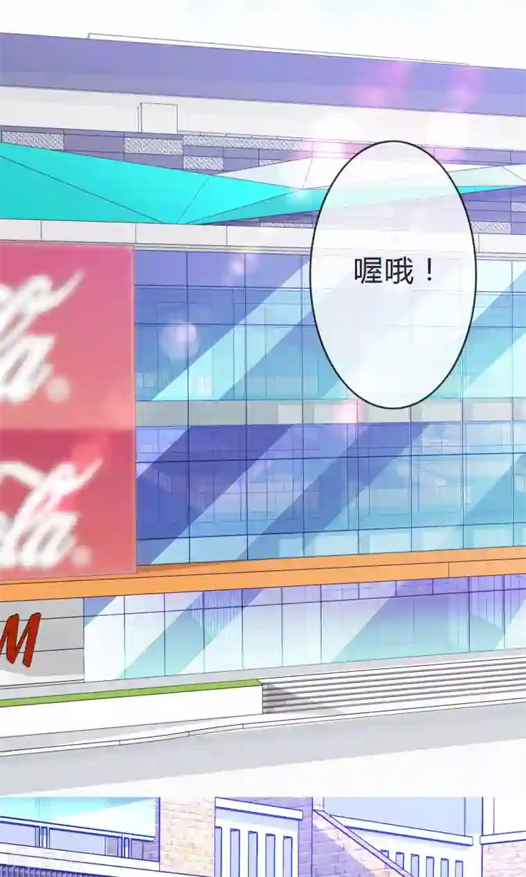 萝莉孵化器第23话 外出萌宠咖啡屋