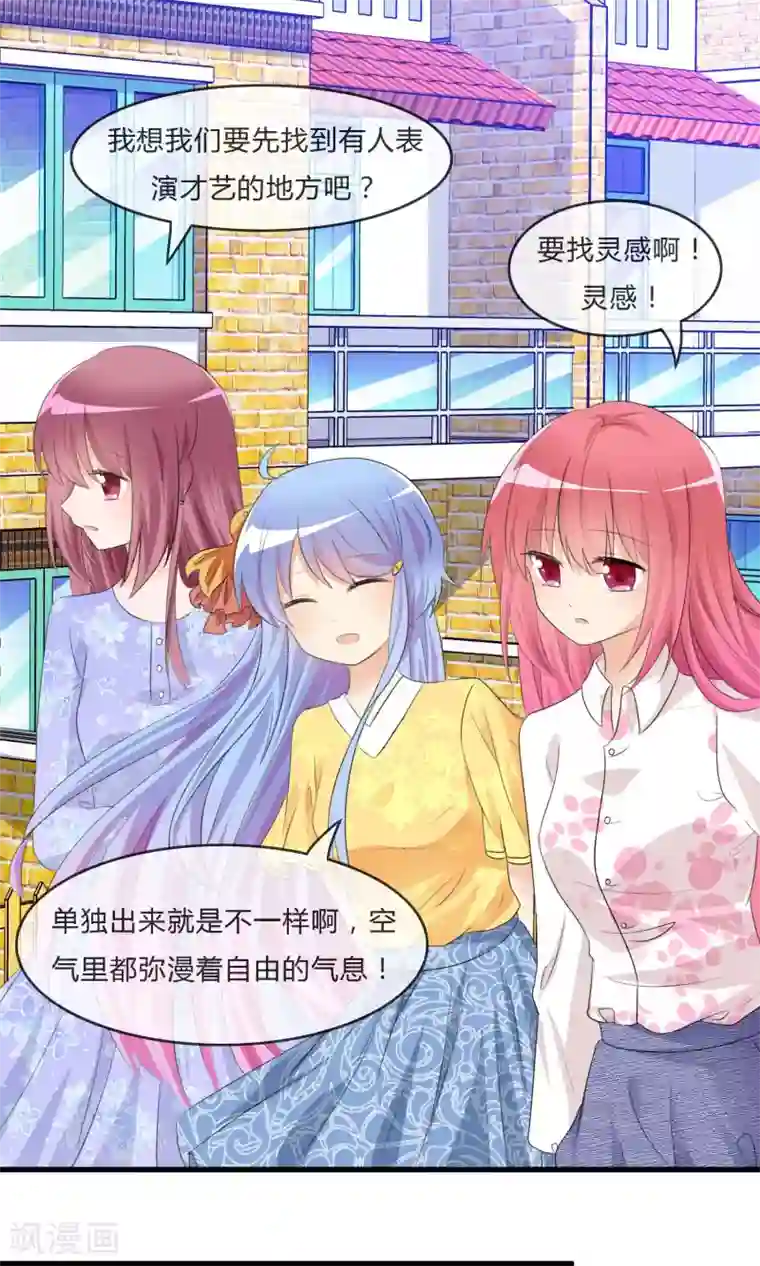 萝莉孵化器第23话 外出萌宠咖啡屋