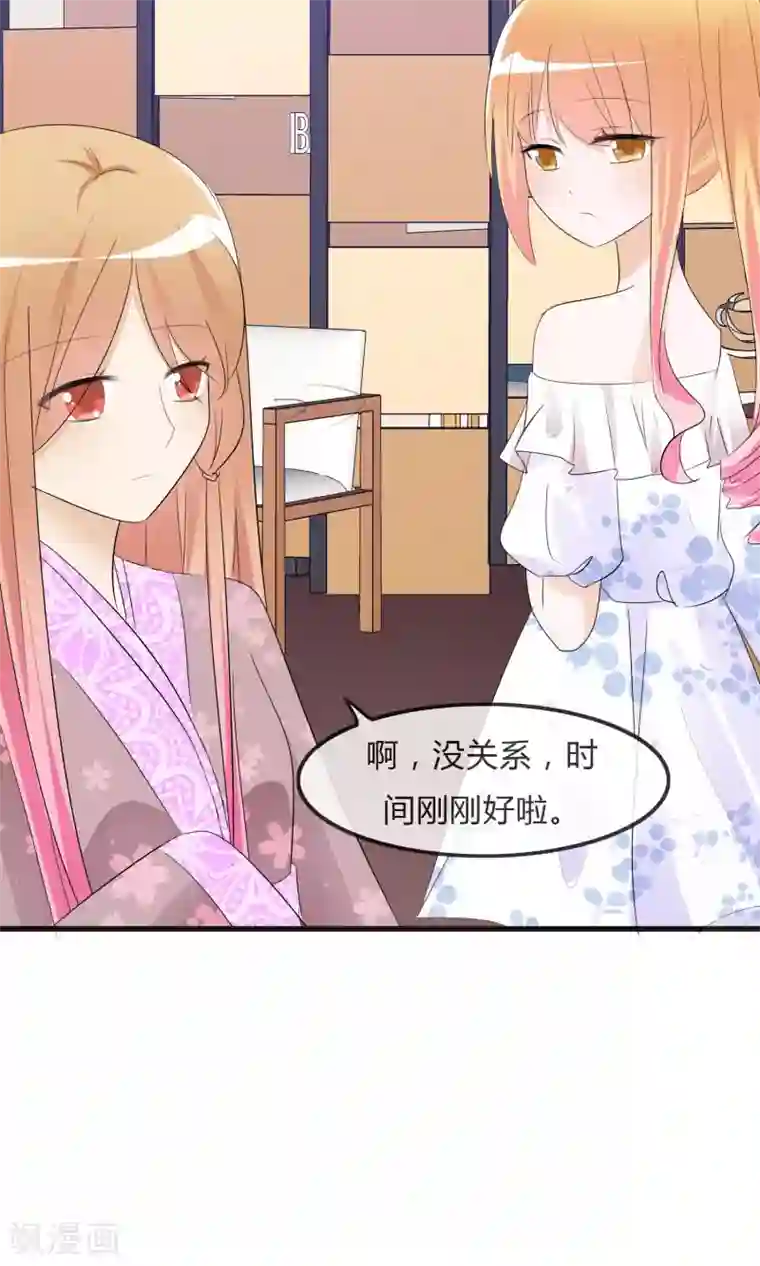 萝莉孵化器第24话 对手出现啦！