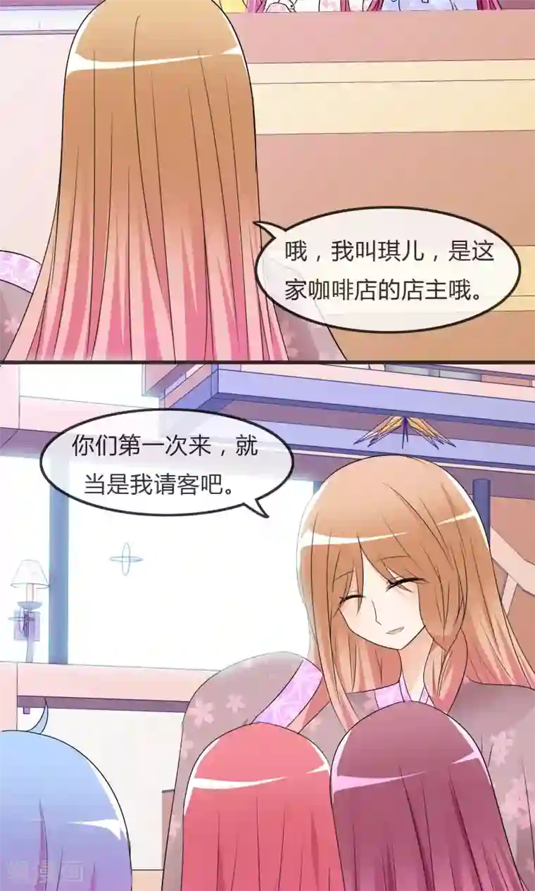 萝莉孵化器第24话 对手出现啦！