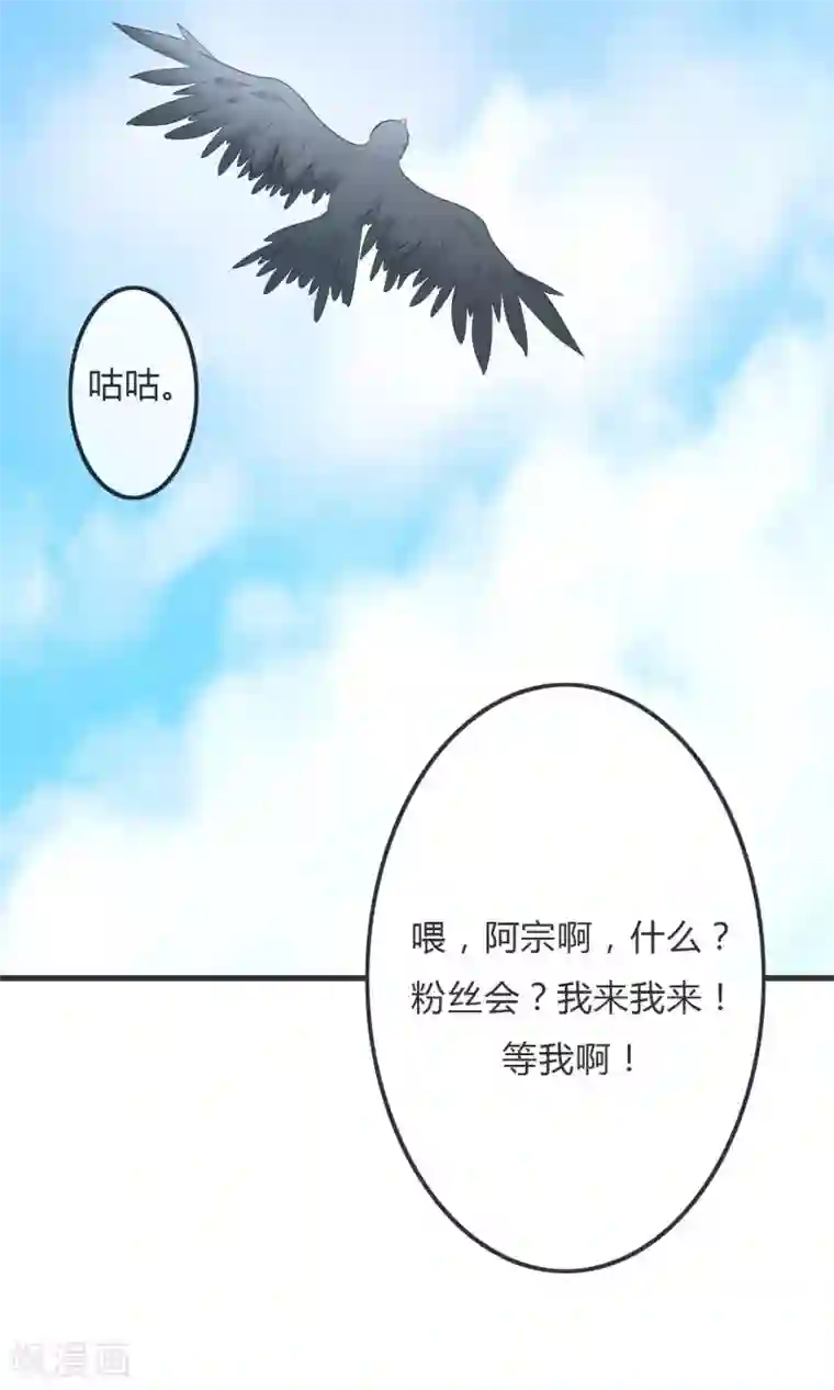 萝莉孵化器第24话 对手出现啦！