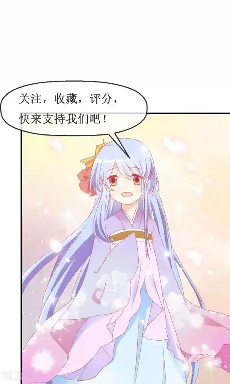 萝莉孵化器第24话 对手出现啦！